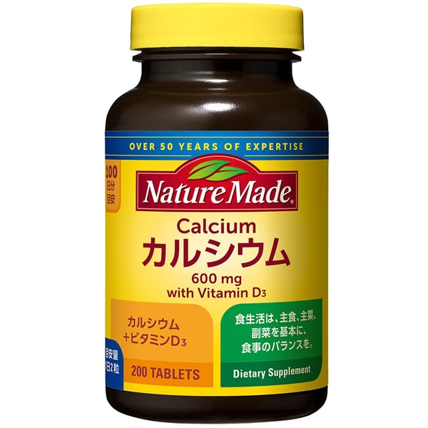 カルシウム 200粒入り（100日分 1日2粒目安）