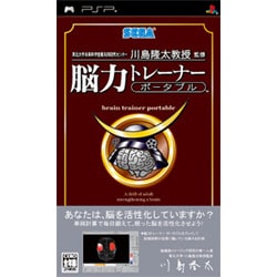 脳力トレーナー ポータブル [PSPソフト]