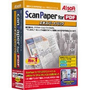 ScanPaper for PDF エキスパートパック [Windowsソフト]