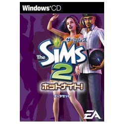 ザ・シムズ2 ホットナイト！データセット Win [PCソフト]