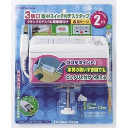 商品画像：集中スイッチ付デスクタップ │ 商品情報 │ ELPA 朝日電器株式会社 1