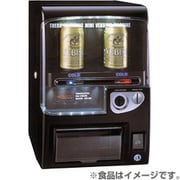 保冷庫 AVM-400-BK（マットブラック）自販機型保冷庫