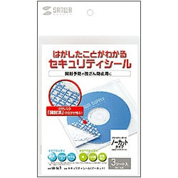セキュリティシール ノーカット LB-SL1