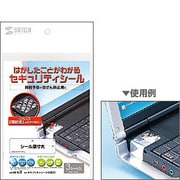 セキュリティシール(8面付) LB-SL2