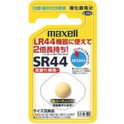 酸化銀電池 1.55V LR44機器用 SR44.1BS B