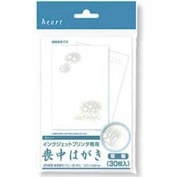 IJ草菊はがき 郵便枠グレー30枚入 PJG630