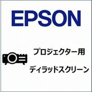 ディラッドスクリーン　フィルム透過型 1.2m×10mグレー GSK-1220