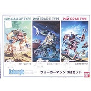 戦闘メカ ザブングル 1/ 144 トラッド・ギャロップ・クラブ [2019年6月再生産]