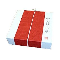 一太郎文藝 for Windows XP CD-ROM