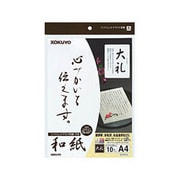 インクジェットプリンタ用紙 和紙 大礼柄 A4 10枚 KJ-W110-6