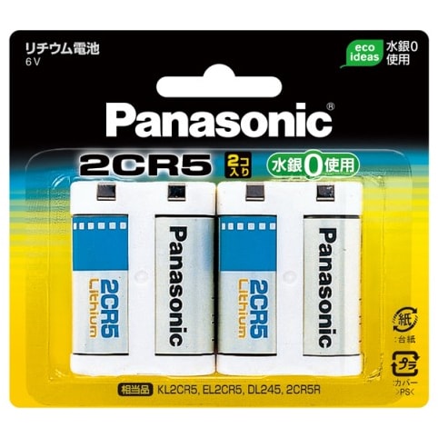 カメラ用リチウム電池 2個 2CR-5W/2P