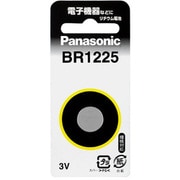 コイン形リチウム電池 BR1225P
