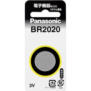コイン型リチウム電池 BR2020P