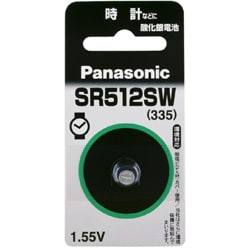 酸化銀電池 1.55V SR-512SW