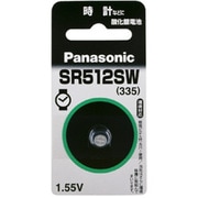 酸化銀電池 1.55V SR-512SW