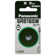 酸化銀電池 1.55V SR-516SW