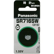 酸化銀電池 1.55V SR-716SW