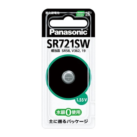 SR-721SW [酸化銀電池]