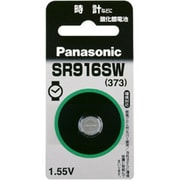 酸化銀電池 1.55V SR-916SW