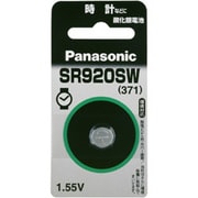 酸化銀電池 1.55V SR-920SW