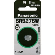 酸化銀電池 1.55V SR-927SW