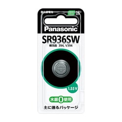 酸化銀電池 SR-936SW