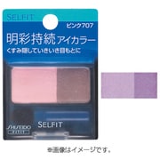 セルフィット デュアル アイカラーN 100 パープル [アイカラー]