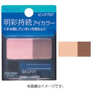セルフィット デュアル アイカラーN 202 ベージュ [アイカラー]
