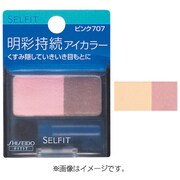 セルフィット デュアル アイカラーN 101 イエロー [アイカラー]