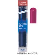 セルフィット ラスティングルージュN ローズ550 [口紅]