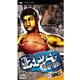 NBAストリート ショウダウン [PSPソフト]