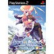 デュエルセイヴァー デスティニー 通常版 [PS2ソフト]