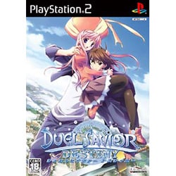 デュエルセイヴァー デスティニー 通常版 [PS2ソフト]