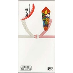 ノ-Z118 万円袋　118