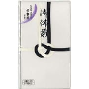 キ-Z223 仏金封 223