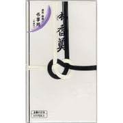 キ-Z225 ブ仏のし袋 御香典