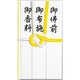 キ-212 仏金封