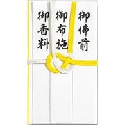 キ-212 仏金封