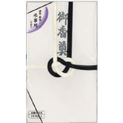 キ-Z3315U 仏金封 香典3P