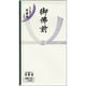 SY-297 仏多当　297