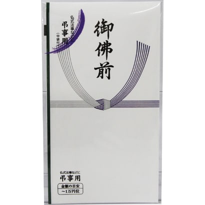 SY-297 仏多当　297
