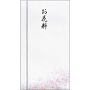 お花料 Pノ-669 仏多当 669