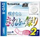 VDR120HX2WT8X [録画用DVD-R 120分 1-8倍速対応 2枚パック] きれい録り