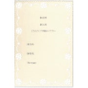 CGP151 ウェディングCL