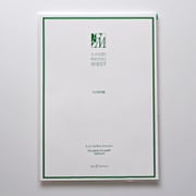 A4サイズ CGW226 A4LSエドコソメハナ