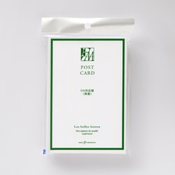 はがき 両面OA対応 郵便番号枠なし 一般紙（しろ） 50枚入 CGP157R2