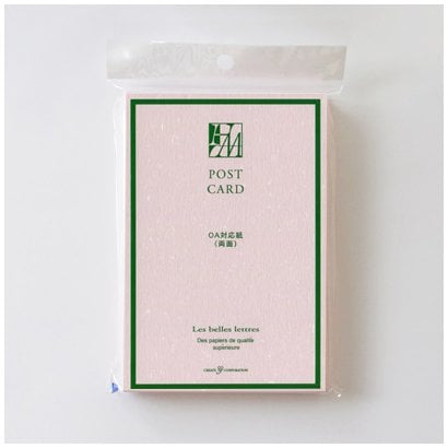 はがき 両面OA対応 郵便番号枠なし OKフェザー（さくら） 50枚入 CGP159R