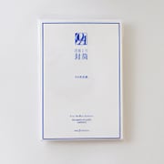 洋形1号封筒 一般紙(しろ) 郵便番号枠ナシ OA対応 10枚 CGE113