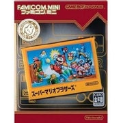 ファミコンミニ スーパーマリオブラザーズ [GBAソフト]