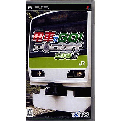 電車でGO！ POCKET 山手線編 [PSPソフト]